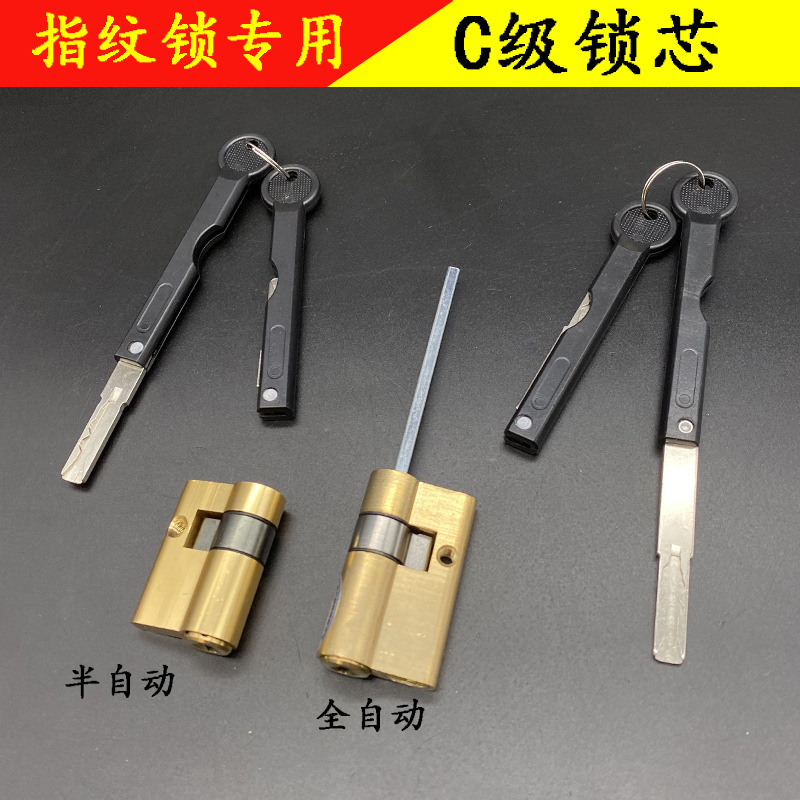 Núcleo de bloqueo de huellas digitales Núcleo de bloqueo de huellas digitales Núcleo de bloqueo de hotel Núcleo de bloqueo de tarjeta deslizante Núcleo de bloqueo de inducción