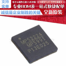 MP5991GLU-Z/P ��ӿ���o��оƬ MP5991 �NƬ LGA-32 ԭ�b��Ʒ