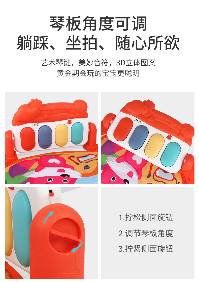 婴儿脚踏琴_r5_c1