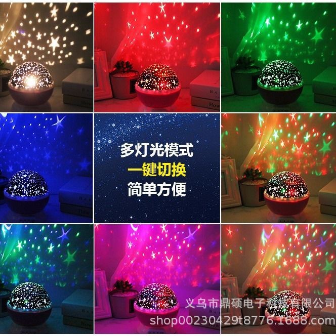 LED luces de sueño románticas giratorias de proyección de estrellas USB proyector de estrellas creativo 3D luz de noche para niños