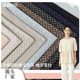 印花、扎染布