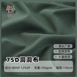 75D������͸��W�ۏ����p����������ƽ�y��ܛ������Ӿ��Ӿѝ����