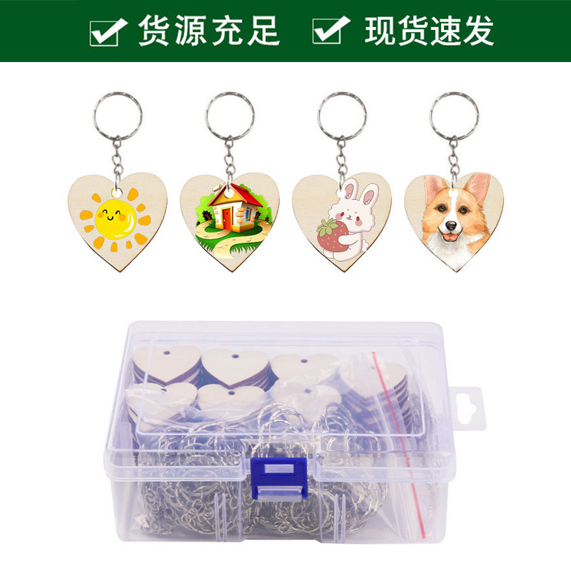 DIY彩绘木牌钥匙扣配件盒装35mm心形木片钥匙环组合圣诞装饰挂件