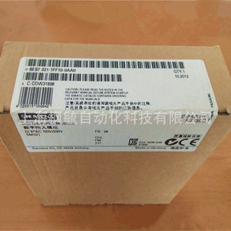 全新6ES7321-1FF10-0AA0 西门子8DI数字量输入模块120V/230V AC