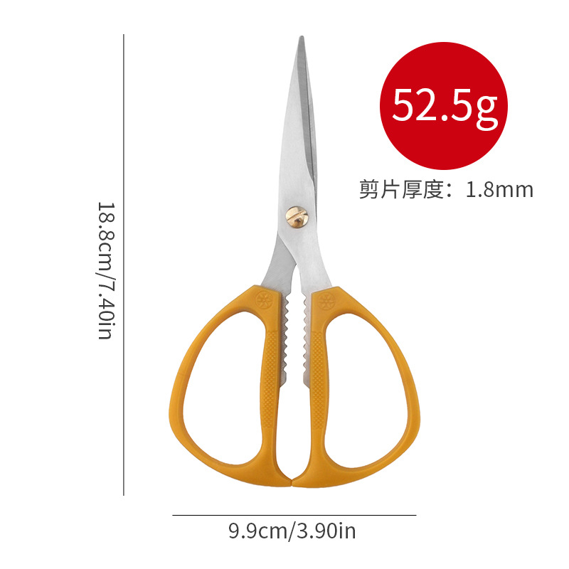 K82 플라스틱 손잡이 가정용 가위(간단한 장식)
