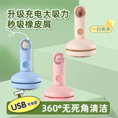 【type-C】桌面吸尘器吸橡皮屑碎屑儿童学生清理卡通风低噪设计