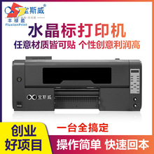 FLY30cmˮ���˴�ӡ�Cuv�N��dtfС��a3�C���ab��Ĥ��ӡ��UV�N��