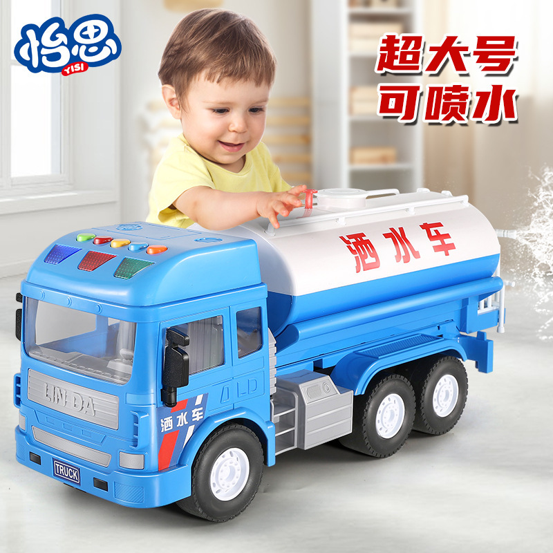 Extra Large Sprayable Sprinkler Truck Children's Inertial Simulation Engineering Vehicle Model Boy Educational Toy Car Wholesale