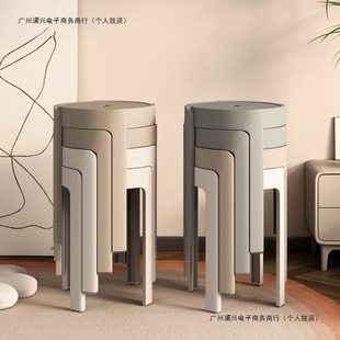 Thickened Plastic Stools for Home Use, Stackable Dining Table Benches, Comfortable Chairs for Long Periods of Sitting, Windmill Stools, Plastic Round Stools