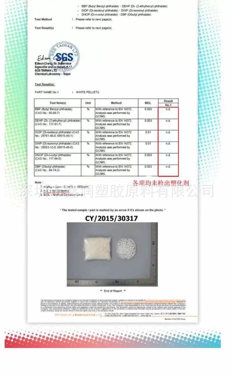 淘宝TPU热熔胶14