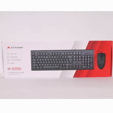 双飞燕KK5520有线鼠标键盘套件办公ps2台式笔记本usb外接套装FN键