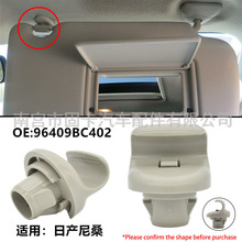 �m���ծa��ɣNissan Qashqai j10��ꖰ���h֧�܊A����96409BC402