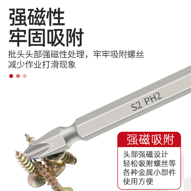 Doble cabeza de alimentación de aire cruzado 1 / 4 "x65mm fuerte magnético S2 aleación de acero antideslizante destornillador eléctrico cabeza de alimentación 6.35mm