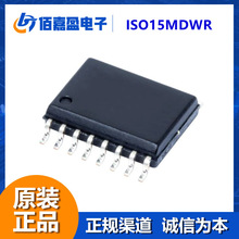 ISO15MDWR ���ָ�����3.3V��˫��ȫ˫��RS-485�շ���ůͨ�յ�оƬ