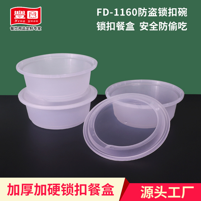 Caja de comidas desechable bloqueo antirrobo caja de comida rápida 1160ml caja de embalaje redonda para llevar engrosada tazón de sopa de lino comercial