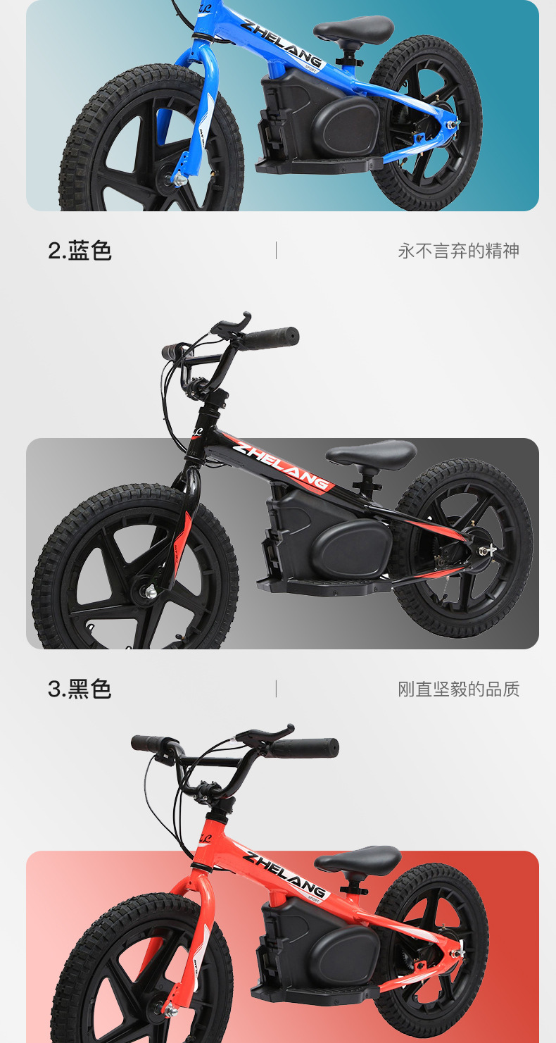 跨境专供电动平衡车12寸16儿童电动户外滑步车大续航balance bike详情5