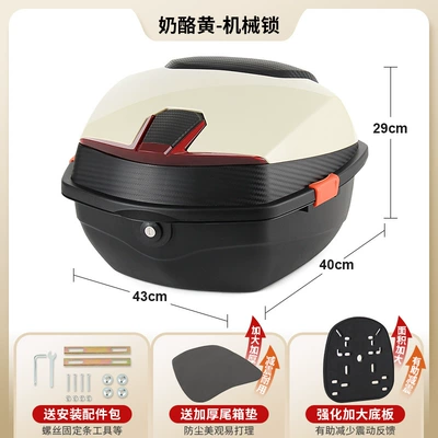 Battery Vehicle Motorcycle Trunk, Electric car tail box - upgraded-model-cheese-yellow-mechanical-lock-with-enlarged-and-thickened-base-plate-send-installation-accessories