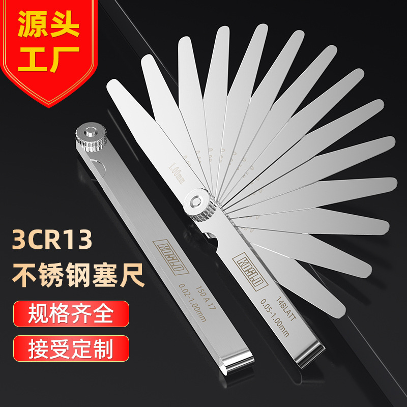 Factory direct stainless steel feeler gauge, feeler gauge, valve clearance gauge, metric support, marking, complete specifications, cross-border products