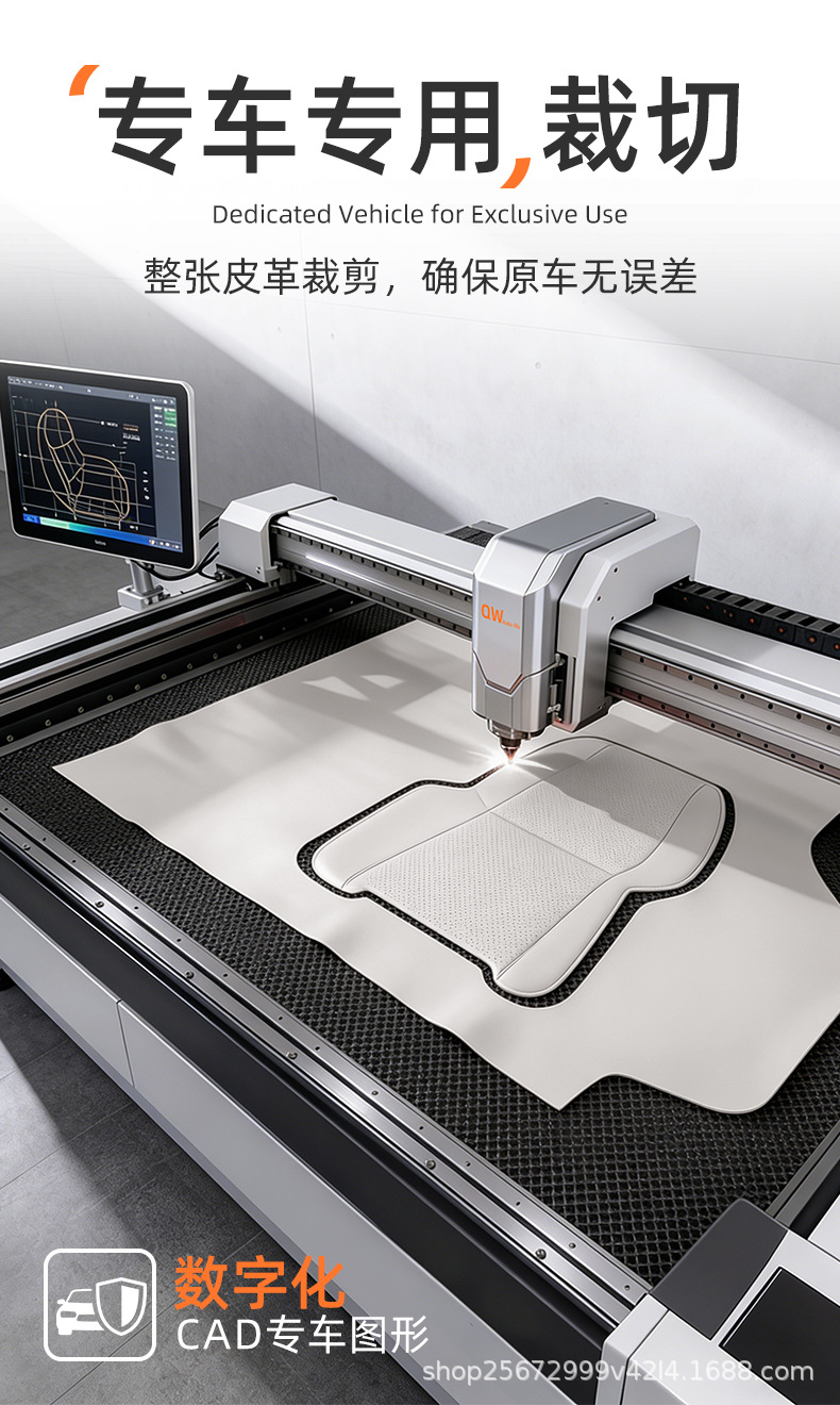 Suitable for BYD Song Ultra seat cushion, 26 models, special for EV DMI, universal for all seasons, rear seat cushion cover