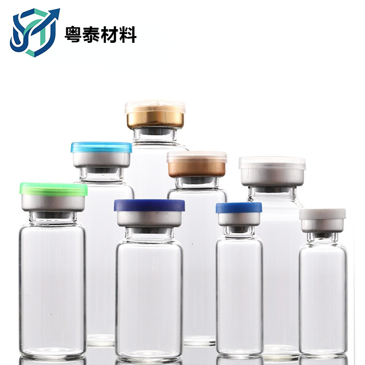现货透明西林瓶10ml 5ml冻干粉瓶3ml小样玻璃分装瓶 30ml安瓶瓶子