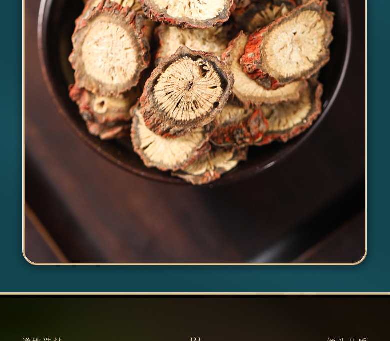 Dan Shen Chuan Xiong Ge Gen Herbal Combination 120g Dried Root Slices for Decoction and Tea specifications