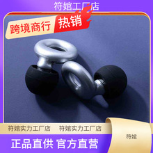 HUAK Loop Quiet Ear Plugs for Noise Reduction for Sleeping S