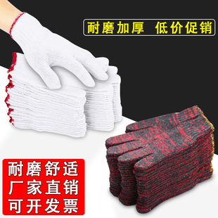 Хлопковые нейлоновые износостойкие перчатки подходит для мужчин и женщин, оптовые продажи