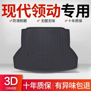 Beijing Hyundai Lingdong trunk mat interior modification accessories collection, special trunk mat for car decoration products