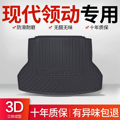 Beijing Hyundai Lingdong trunk Trunk Mat