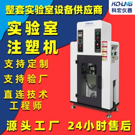 混炼机;硫化机;拉力试验机