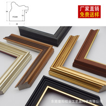 简约相框框条显示器外框创意画框照片墙钻石画拼图画框PS发泡线条