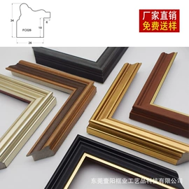 相框、画框;现代装饰画;其他装饰框架