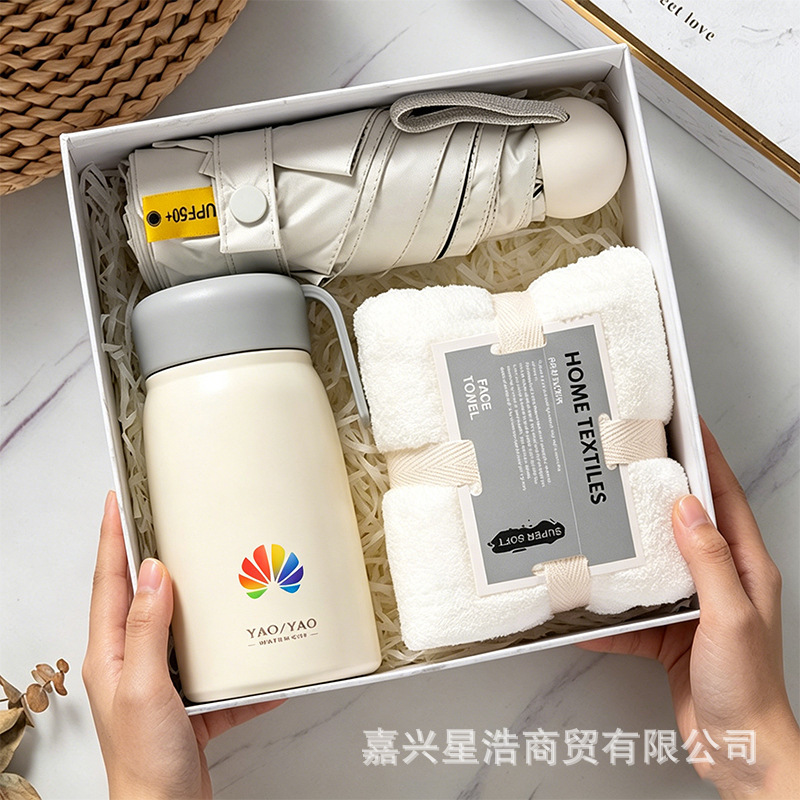 Business Gift Set, Practical Small Gifts, Souvenirs, High-End Gifts, Team Building Gifts, Gifts for Employees, Opening Event Gifts Business Gift Set, Practical Small Gifts, Souvenirs, High-End Gifts, Team Building Gifts, Gifts for Employees, Opening Event Gifts