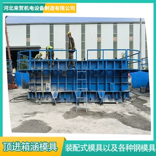 顶管箱涵模具 矩形顶管模具 排污顶管管廊模具振捣顶管模具