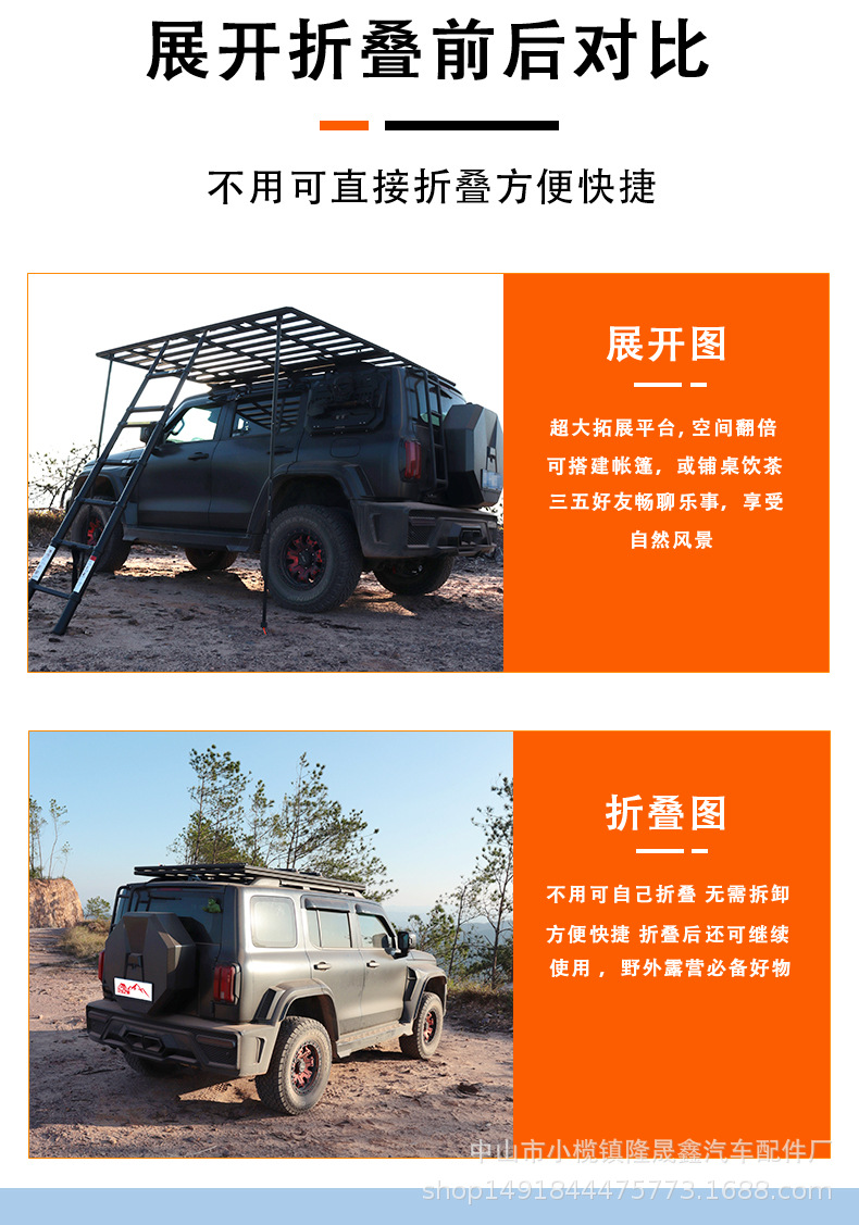 Tank 300Bj 60% off Double-Layer Roof Platform Luggage Rack for Outdoor Camping with One-Touch Opening