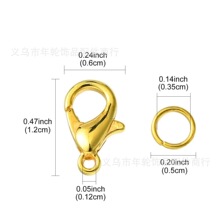 金银色12mm龙虾扣带开口圈混装连接扣狗扣DIY手链项链饰品材料