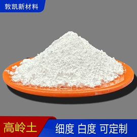 其他非金属;非金属粉末;膨润土