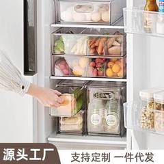 A One-time-use Refrigerator Storage Box Drawer-style Food-Grade Frozen Preservation Box Organizer Refrigerator-Specific Egg Box