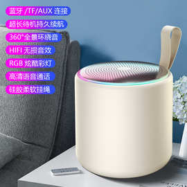S27蓝牙小音响无线音箱小型便携式迷你户外低音炮高音质家用