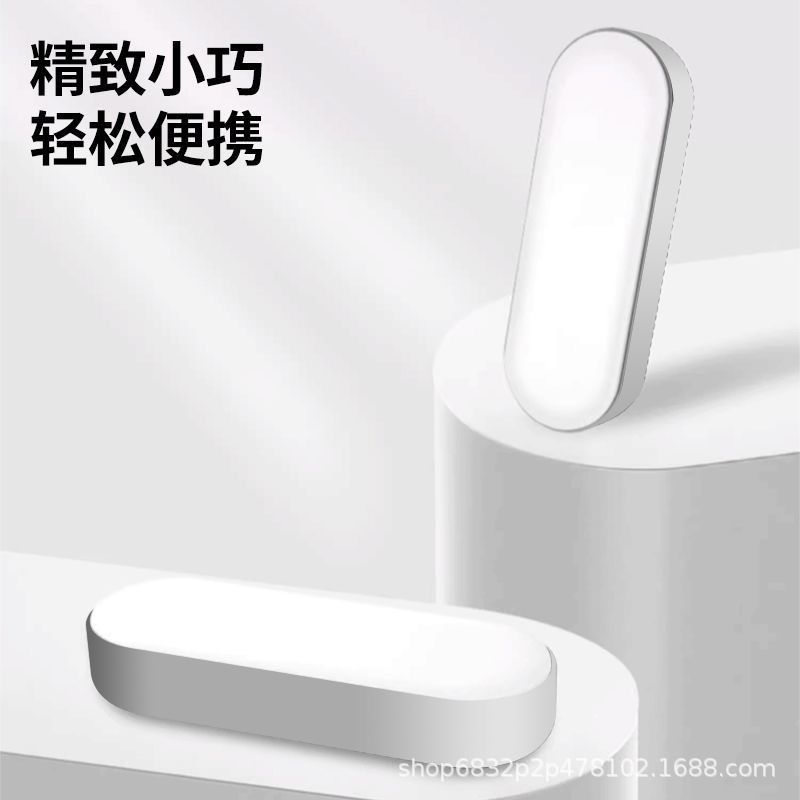 Car reading light, strong magnetic car interior light, rechargeable roof light, trunk light, car lighting modification