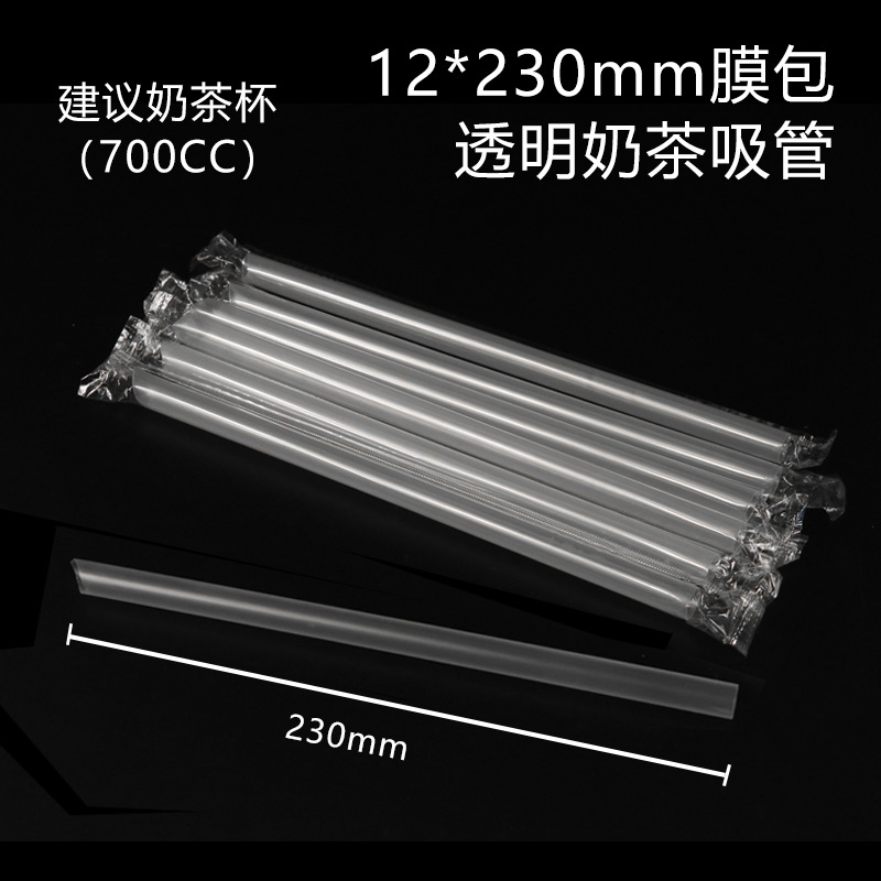 12 * 230 pajitas transparentes envueltas en película (500)