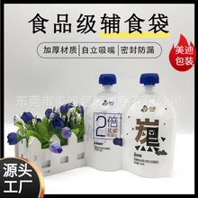 200ml���������ʳƷ���ߜ������֭���u�ϸߜ��X�����羳����