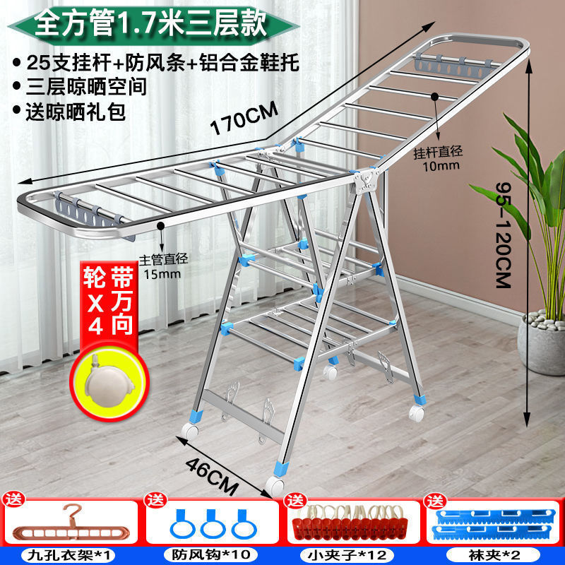 2024# tubo cuadrado grueso 1.7M exclusivo