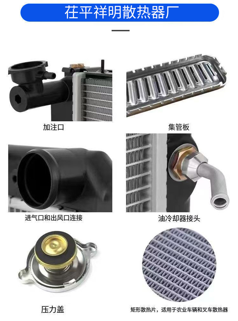 China Heavy Duty Truck HOWO SITRA Radiator WG9719530277 HOWO /T7H/T5G/TX/C7H