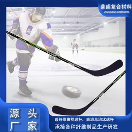 玻璃纤维;建筑用碳纤维;其他碳纤维材料