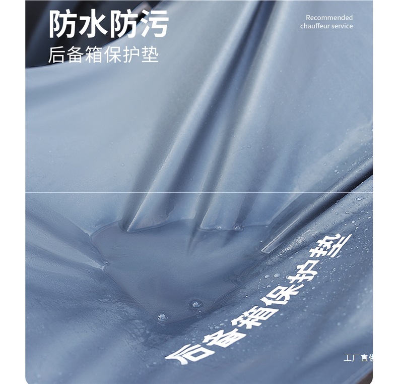 Driving Trunk Mat Waterproof, Anti-Fouling and Anti-Dirty Driving Special Mat Thick Car Trunk Mat Dust-Proof Peihui