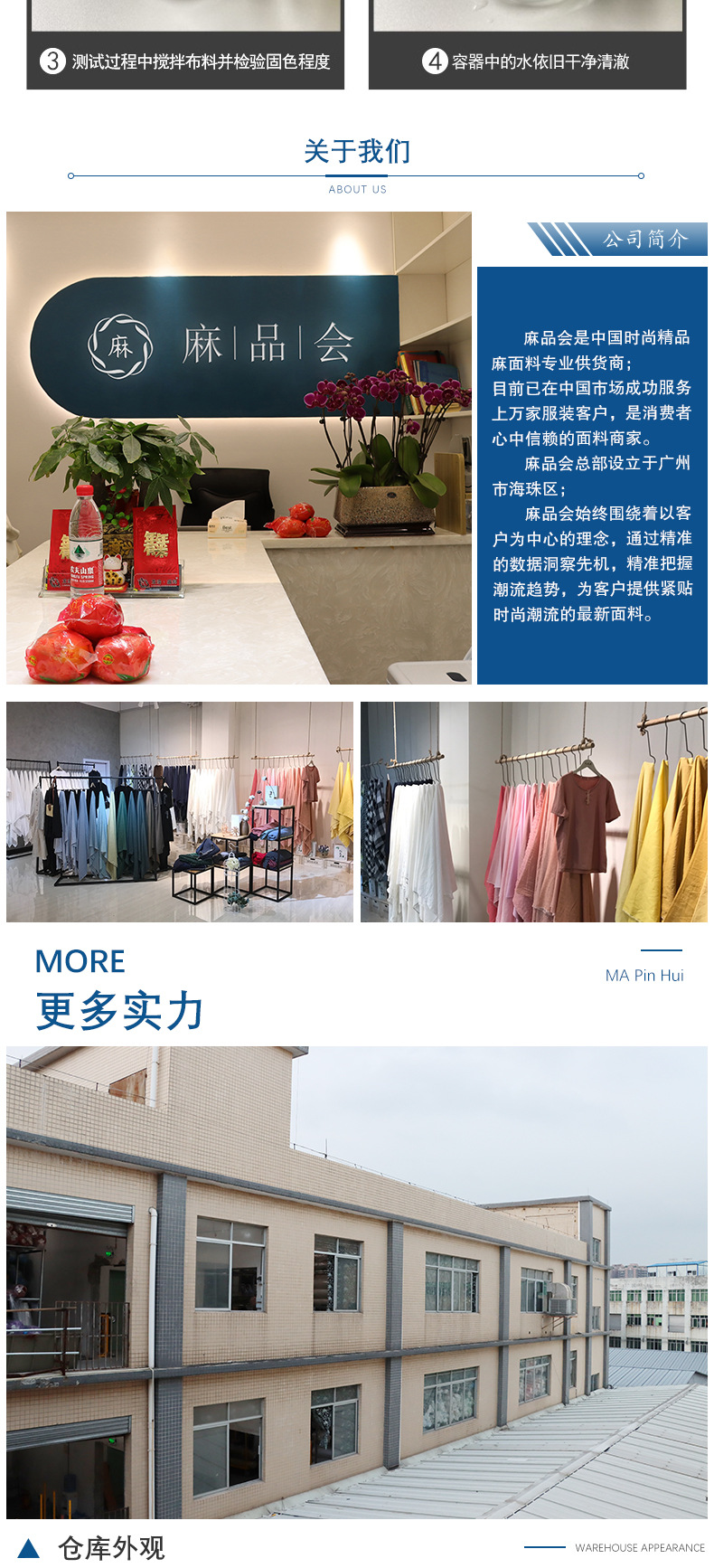 麻品汇3308-3342_08.jpg