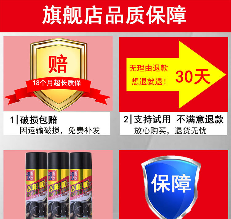 Car Watch wax wholesale interior cleaning agent renovation coating maintenance polishing car wax leather leather curing agent