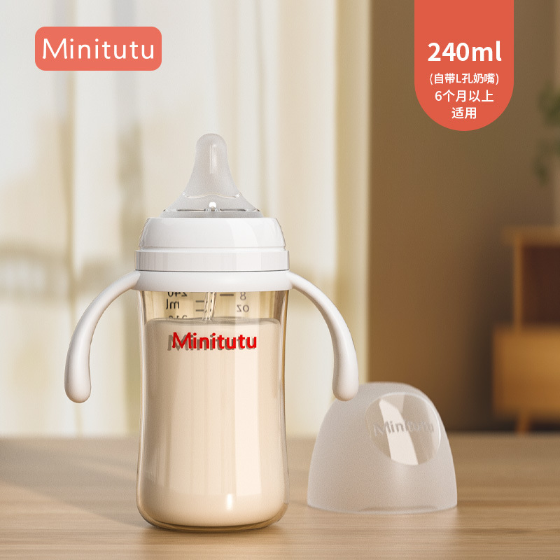 Minitutu PPSU botellas de leche al por mayor en junio más de un año bebés tazas de agua de calibre amplio para niños tazas de aprendizaje