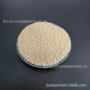 甲基酸性螯合s960树脂